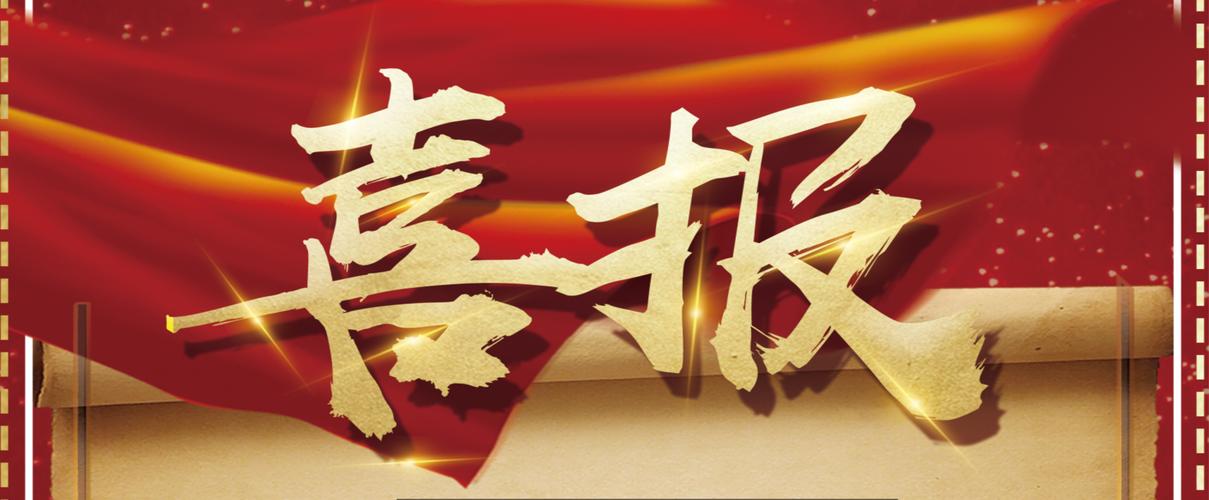 百度移动端排名代做